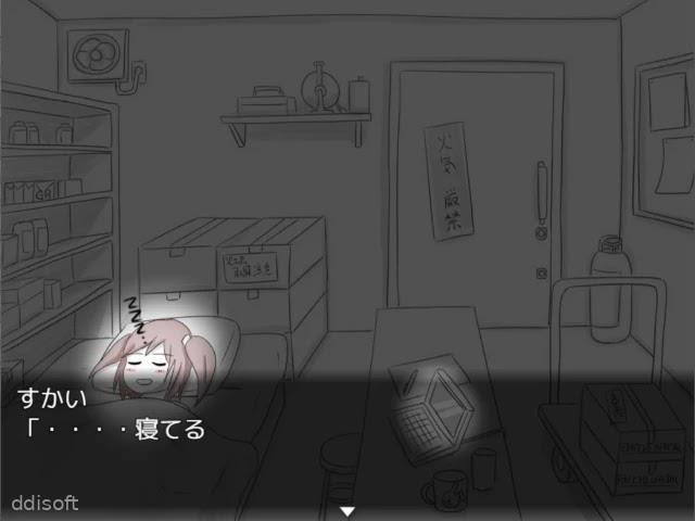 My Sister-in-law,Mirai-chan screenshot 3
