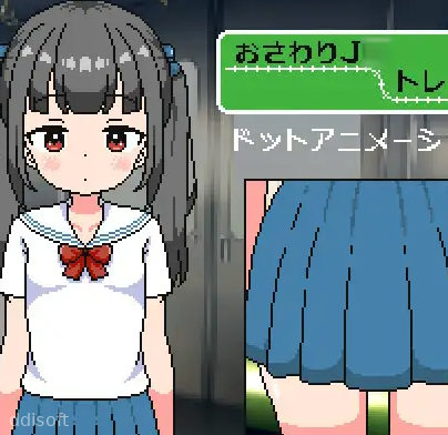 Touch JK Train screenshot 1