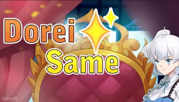 Dorei Same screenshot 3