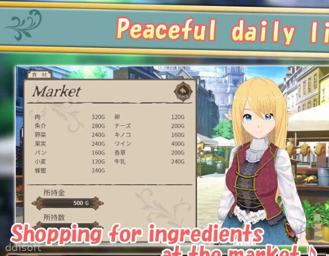 Living with an Elf screenshot 3