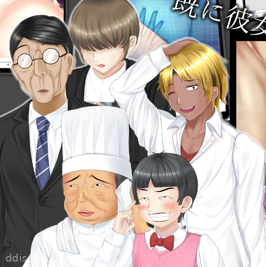 NTR RPG Ochikano ~Please Tell Me Why You, Who Used to be Just Mine, Became a Woman~ screenshot 3