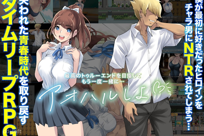 Blue Spring Loop screenshot 1