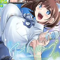 Blue Spring Loop icon