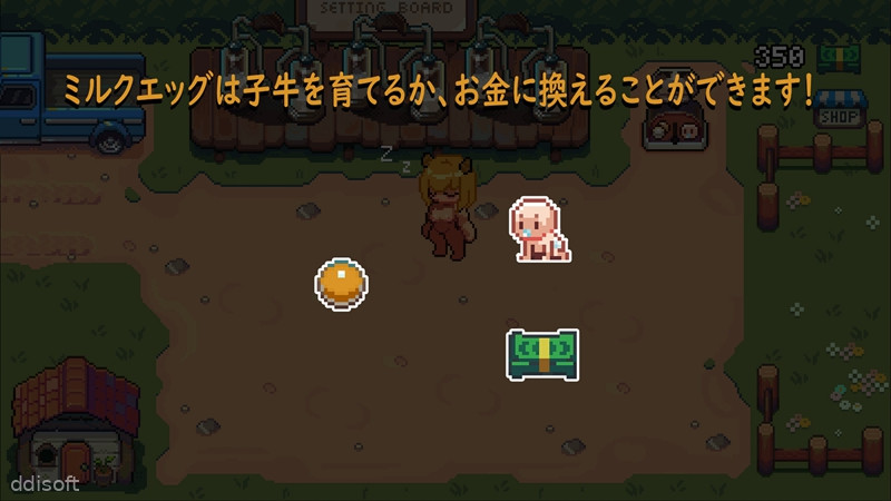 DairyFarm screenshot 1