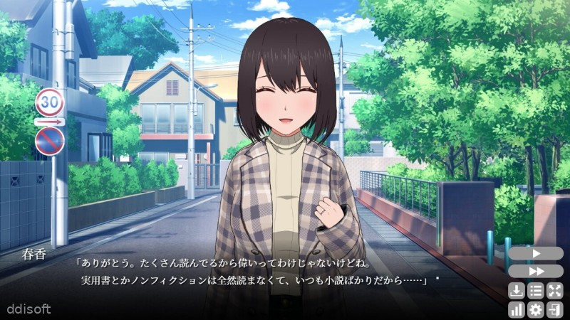 My Neighbor’s Lonely Wife 2 screenshot 1