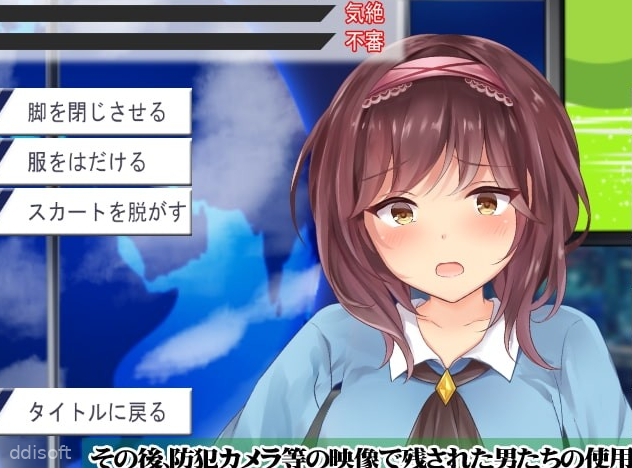 The shame of a beautiful news anchor screenshot 2
