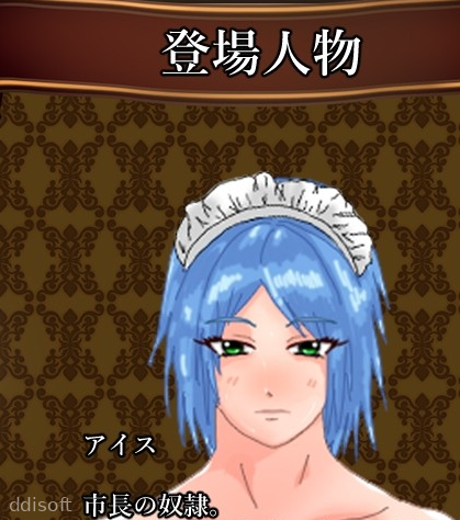 Defeated Holy Knight Carla screenshot 3