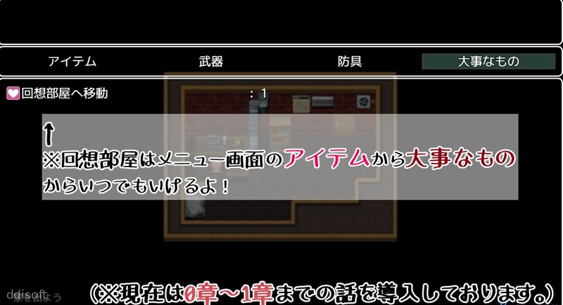 Reflections of the Past screenshot 2