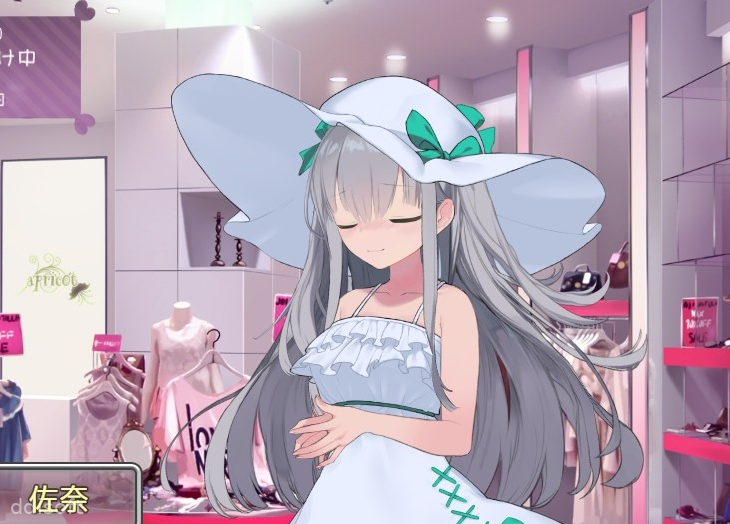 Little sister simulation! screenshot 3