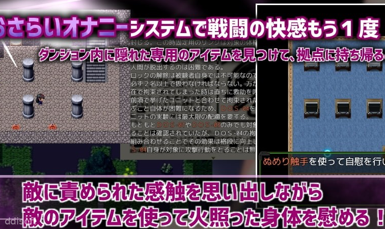 THE TALE OF UNDERCRUST screenshot 1