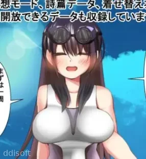 Life as the Boowed Penis of a Peeted Female Manga AtistWindows ENG screenshot 2