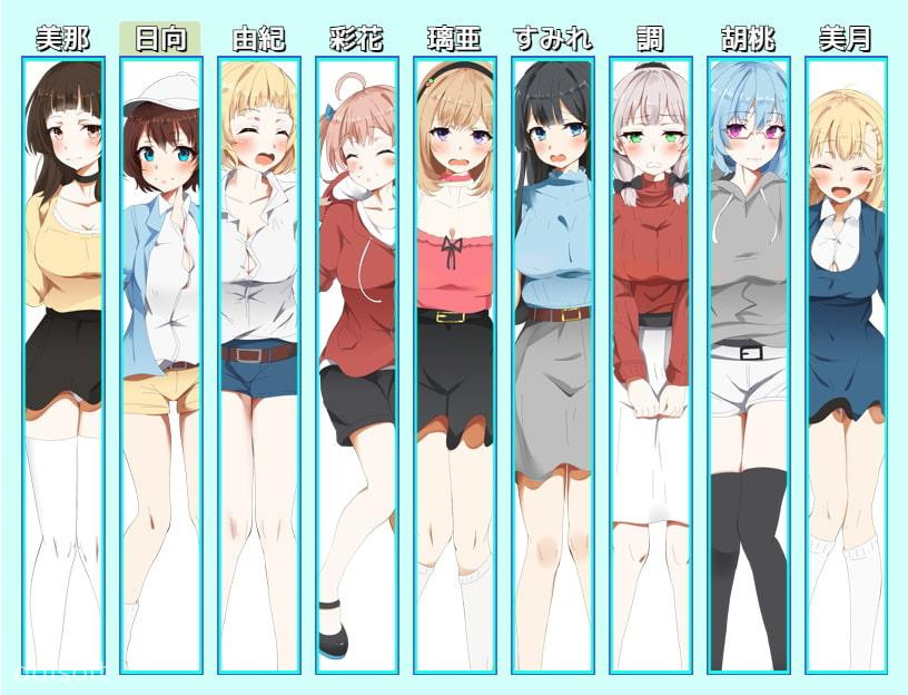 Taku-kun and Nine older Sisters screenshot 2