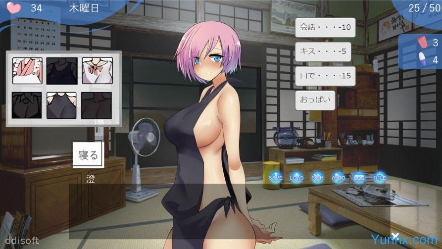 Summer fun with JK maids screenshot 1