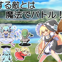Marisa and the Sexy Potion icon
