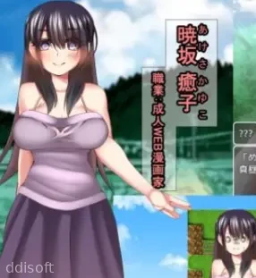 Life as the Boowed Penis of a Peeted Female Manga AtistWindows ENG screenshot 3