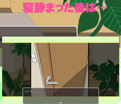 My Little SisteCame to My HouseAndoide+ENGe screenshot 1