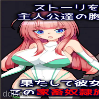 Cattle Slave Factory Escape icon