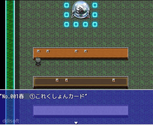 Muchi Fechi Collection! DXVe.Andoid screenshot 3