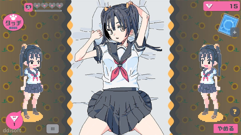 Touch Himawai screenshot 3