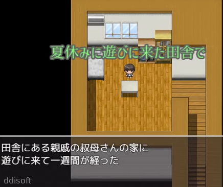 Naughty School Ghost Stoiesandoide screenshot 3