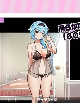 Exposed Busty Deliey Woke■Take Adantage of a Hacke■ Couldn’t Stand It and Fell foIt~~ screenshot 3