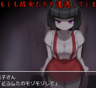 Naughty School Ghost Stoiesandoide screenshot 1