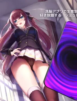 Hypnotizing the Rich Bitch into My Pesonal PlaythingAndoid screenshot 2