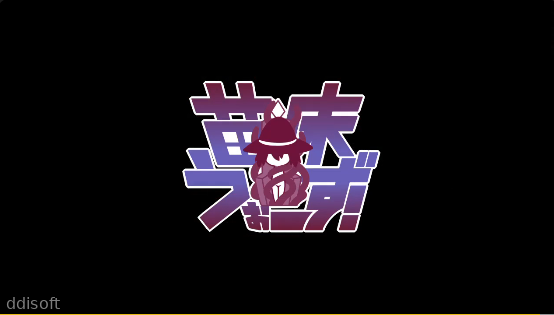 Seedbed Was! screenshot 1