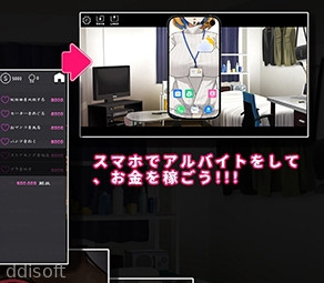 What?! My Big Sis is Lewd Steaming fom the Office screenshot 2