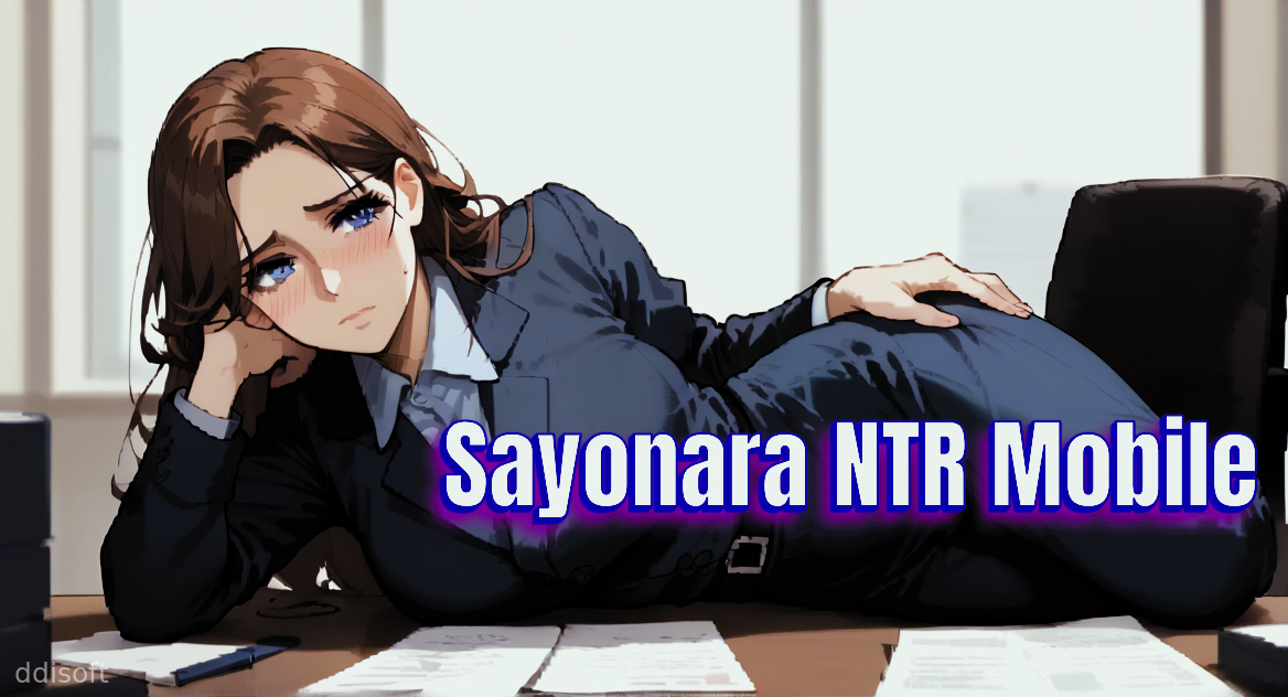 VN Ren'Py Sayonara NTR Mobile [Ch.5.01] [PresidentNTR] screenshot 1