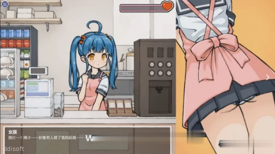 Transparent World – Pranks on Convenience Store Girls screenshot 3