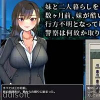 Roshutsu Otori Sousa Kara icon