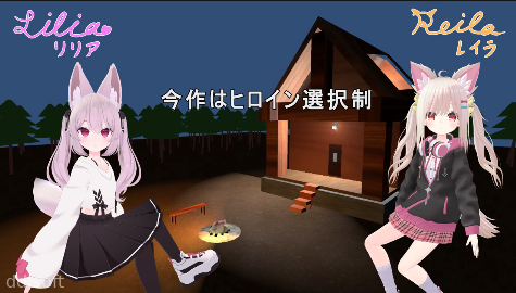 Cohabitation with a girl with furry ears screenshot 3
