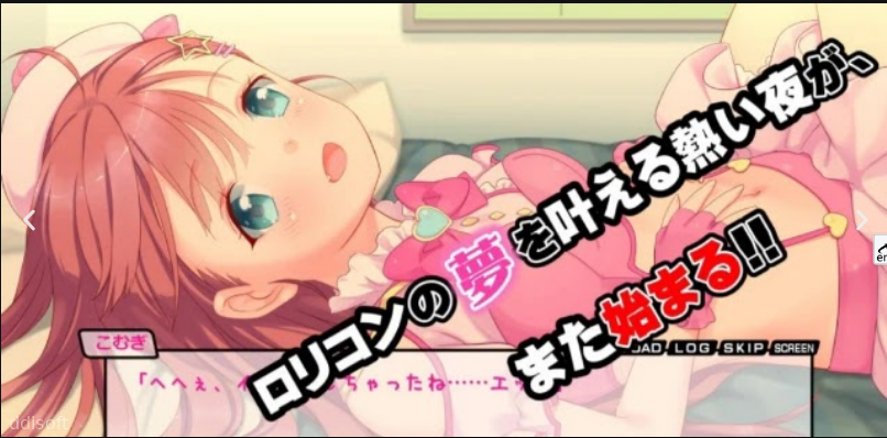 Rental J ○ Komugi-chan ~Plenty of erotic sex with a uniformed girl until the morning!~ screenshot 1