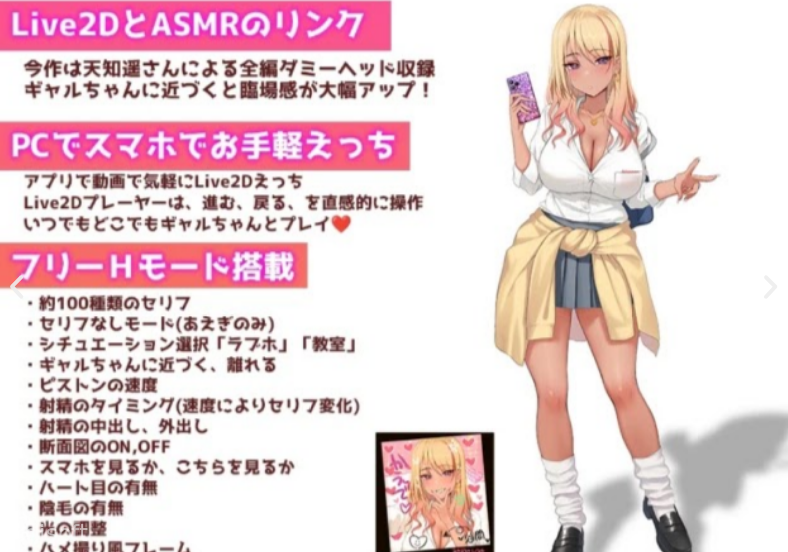 Let's do it! Gal-chan ~Fix your money and grades with sex~ screenshot 2