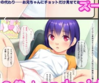 At A Certain Fancy Shop ~The Secret Torihiki Of Half-Boiled Girls~ screenshot 3