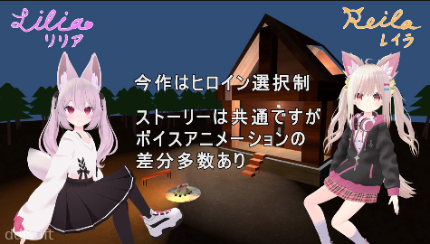 Cohabitation with a girl with furry ears screenshot 2