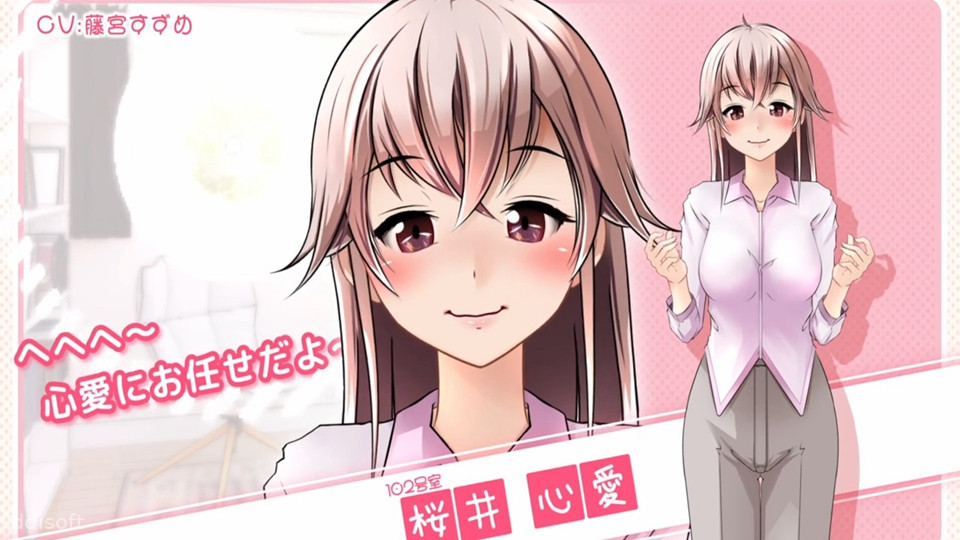 Star Datsu (Study Undressing) screenshot 3