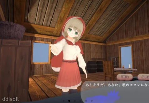 Grimm Romance ~Until the Red Riding Hood Falls~ screenshot 1