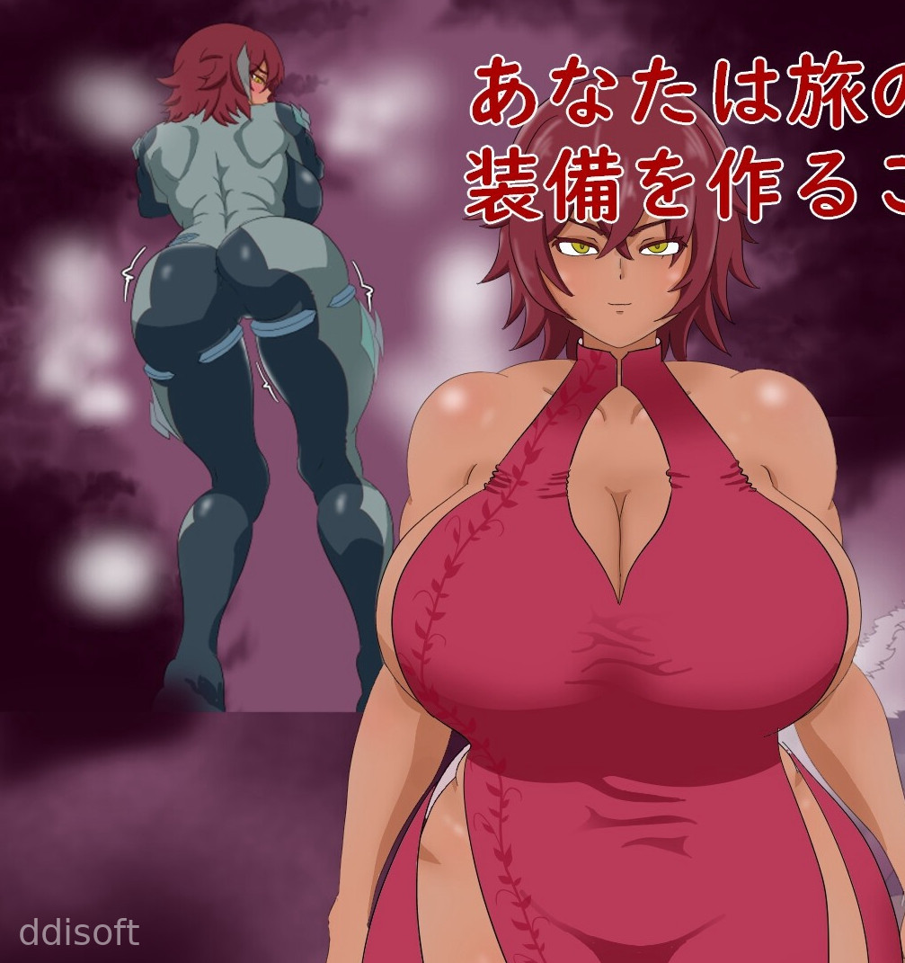 Warrior Heath and the Perverted Blacksmith screenshot 1