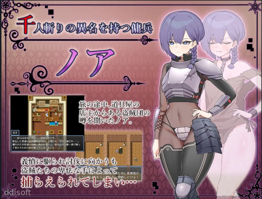 Nightmare screenshot 1