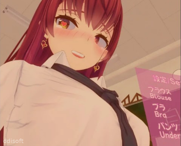 Captain Ma*N And Cowgirl Sex screenshot 1