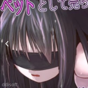 Cage of Obedience ~Innocent girl falls into a sex toy~ icon