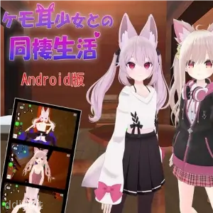 Cohabitation with a girl with furry ears icon