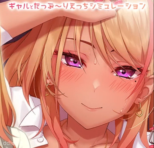 Let's do it! Gal-chan ~Fix your money and grades with sex~ screenshot 1