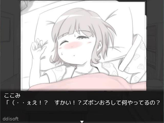 Legendary Matagi ~ Proof of Inheritance screenshot 2