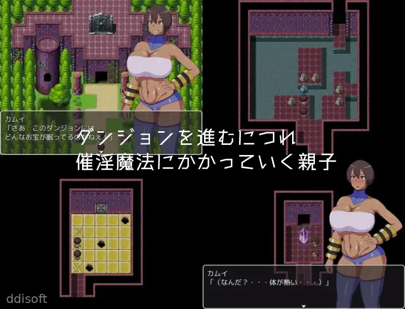 Maze Labyrinth screenshot 1