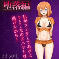 A pure white girlfriend for men icon
