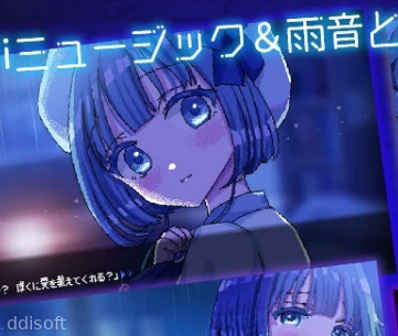 A night filled with the sound of rain screenshot 1