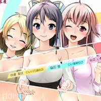 Star Datsu (Study Undressing) icon